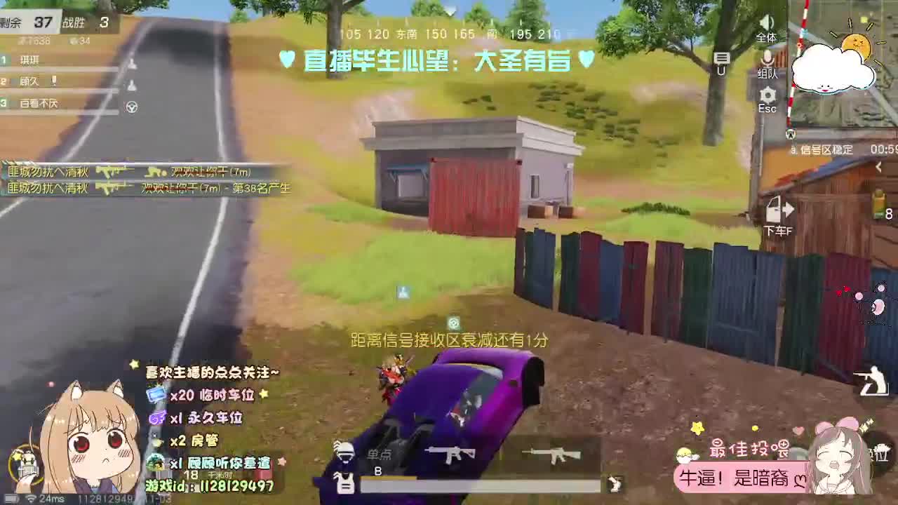 人间皆是浪漫 第1段