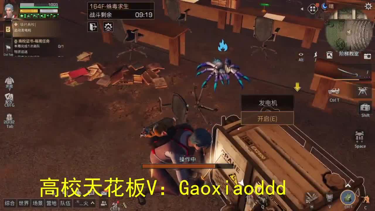 17庄158，高校天花板接一切 第1段