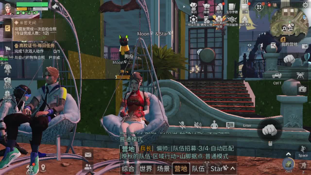 30元兑换cc月卡福利秒到 第1段