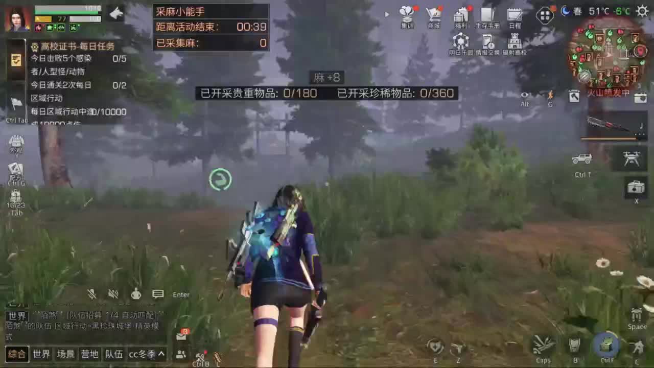 外面，阴天！！