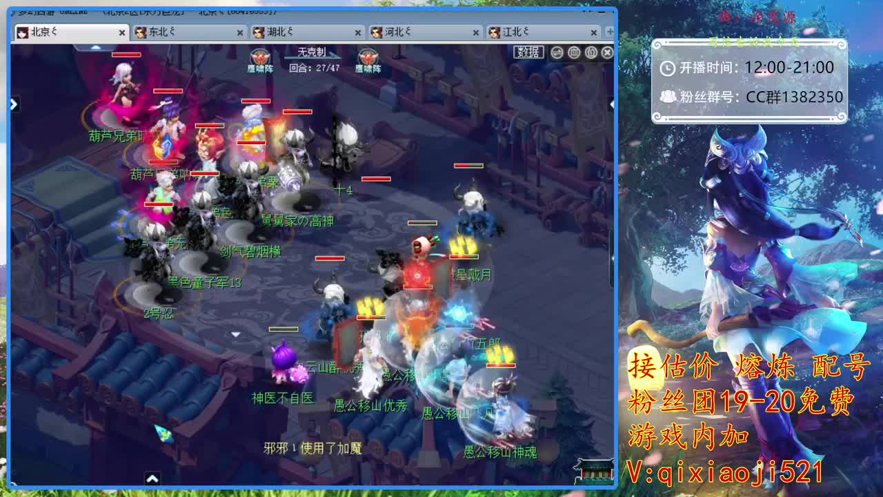 接估价熔炼。75日常 第2段