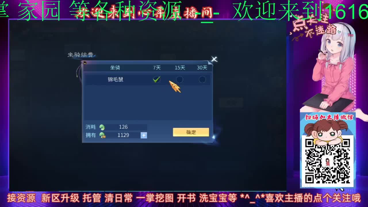 新一天的任务开始了 第1段