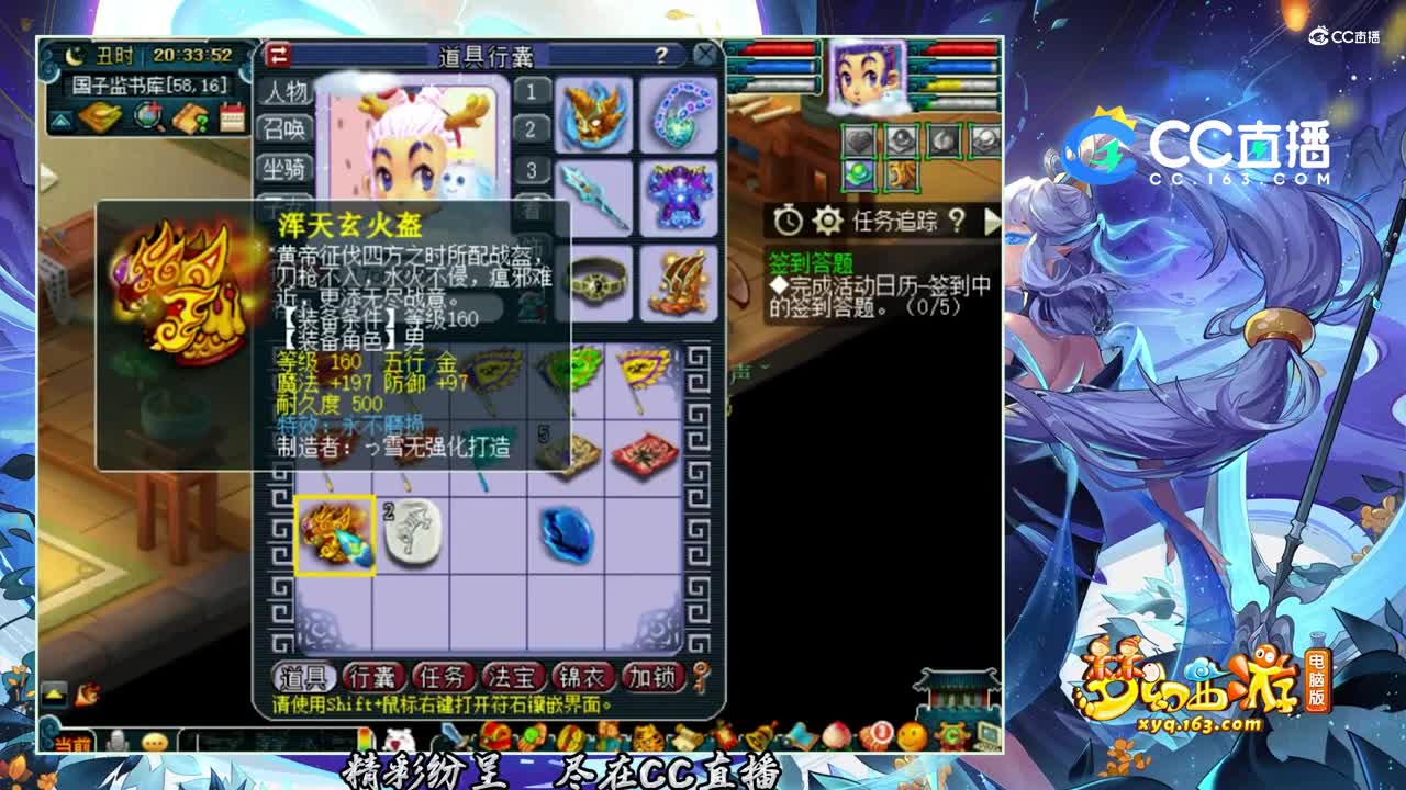 【装备鉴定】有一种幸运叫一件装备的大逆袭【CC情报站】