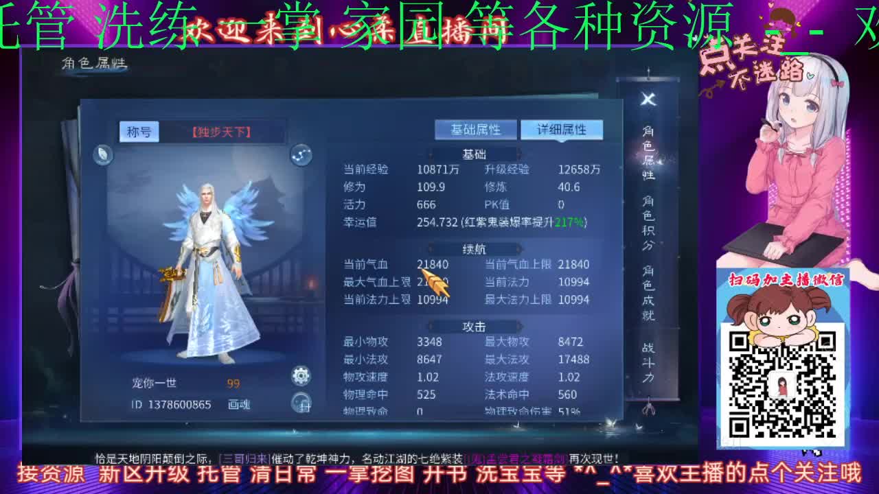 新一天的任务开始了 第2段