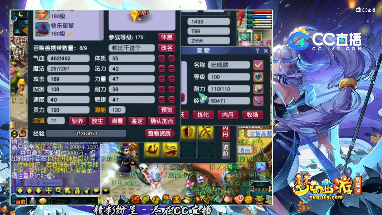 【打书炼妖】10技能童子打书超厉害【CC情报站】