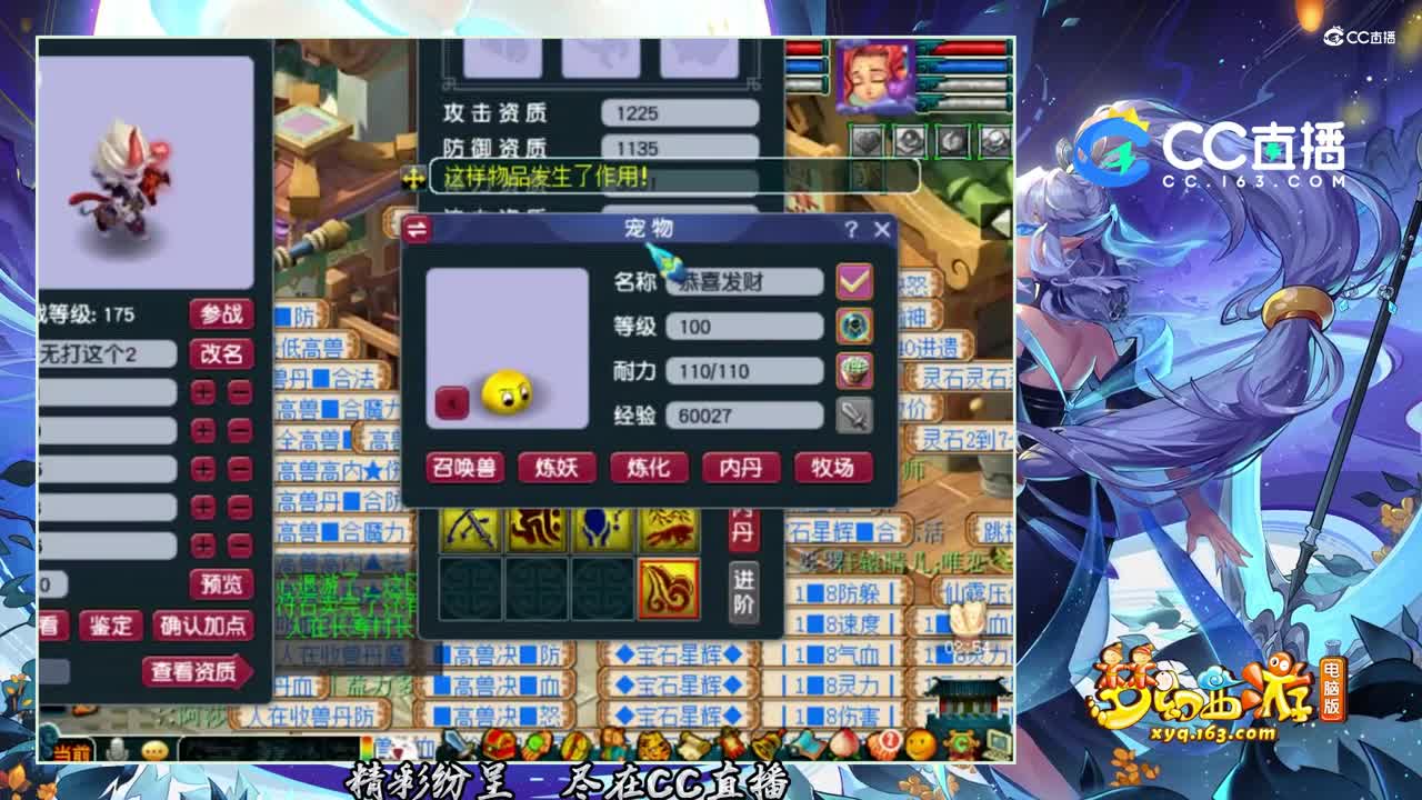 【打书炼妖】这么厉害的打书你应该没见过【CC情报站】