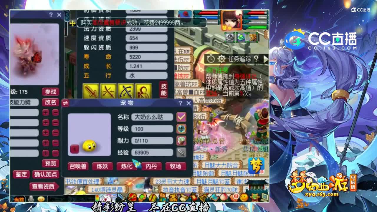 【打书炼妖】这么好的力劈就是个好壁垒【CC情报站】