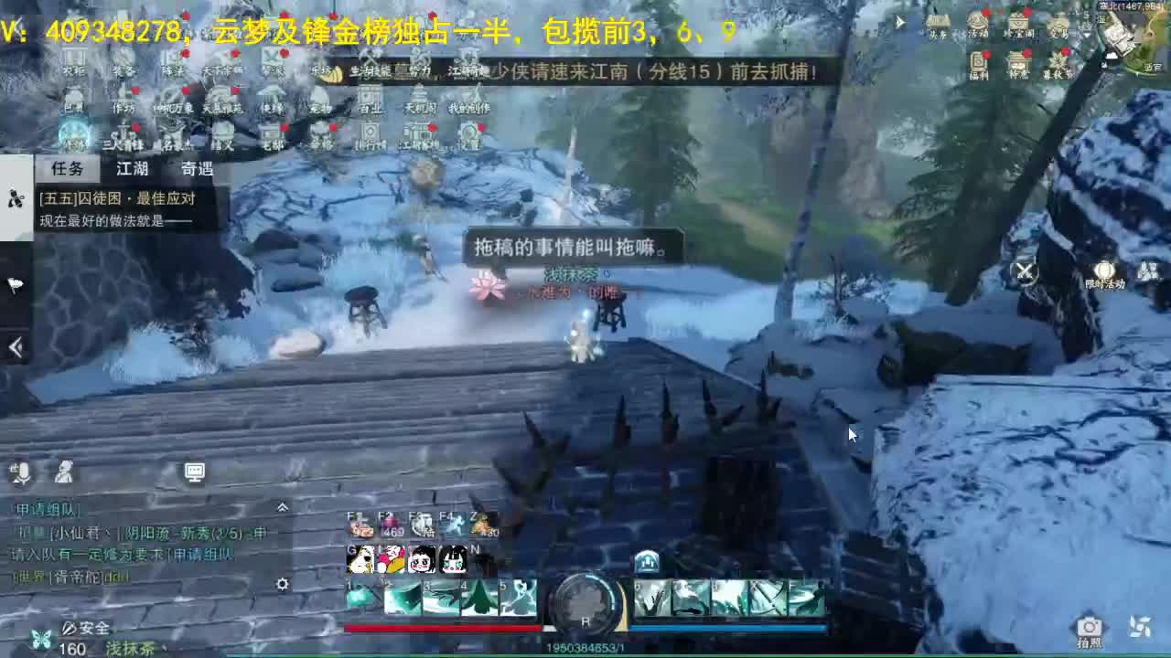 接一切 第1段