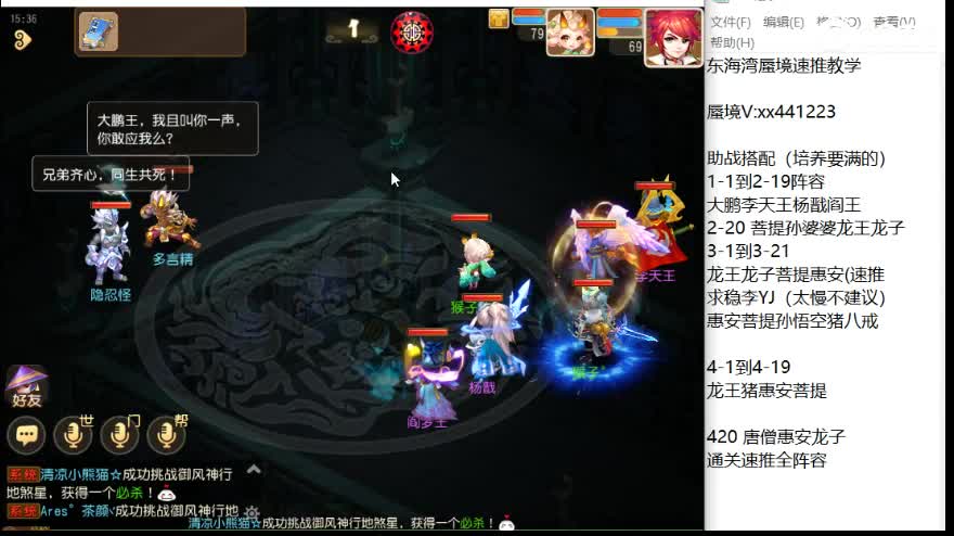 接蜃境包第一 双法李元吉 第1段