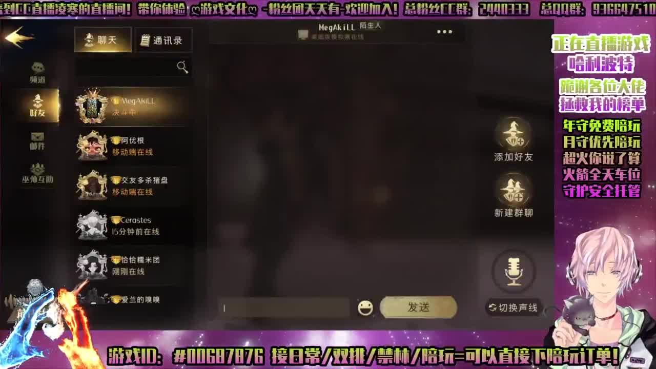 ♥禁林♥双排♥舞会♥守护接所有！