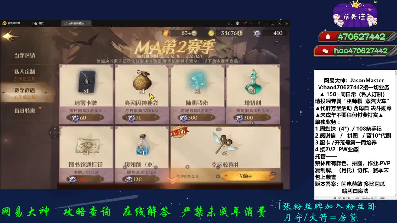 你若盛开 清风自来 第1段
