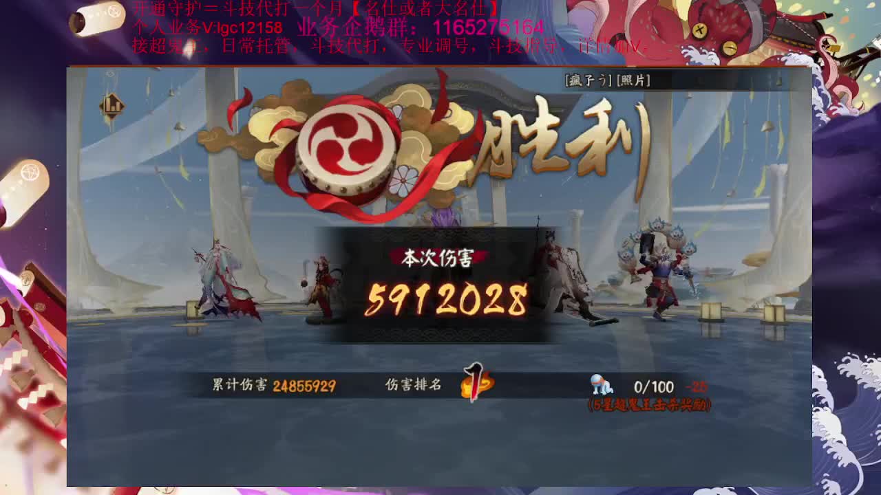 超鬼王肝起来