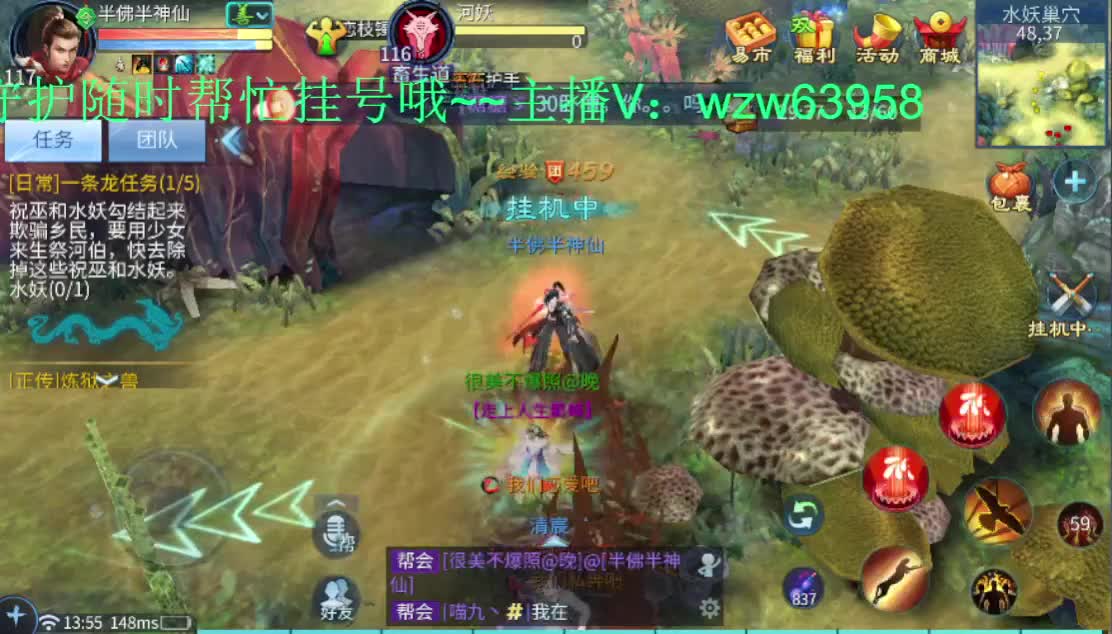 新的一月 有老板需要托管吗~ 第1段