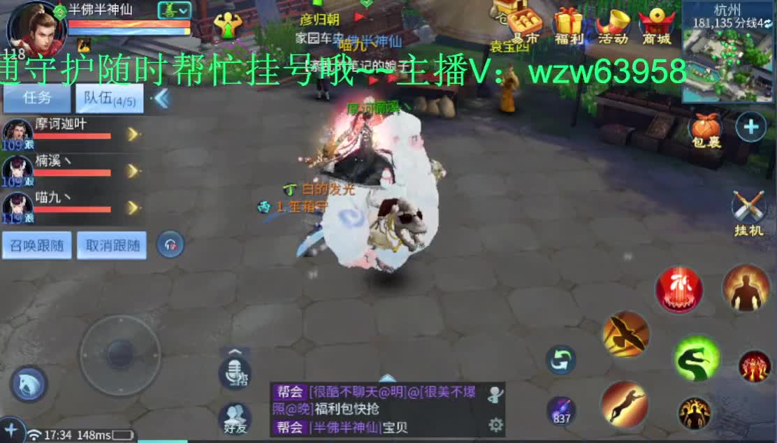 新的一月 有老板需要托管吗~ 第2段