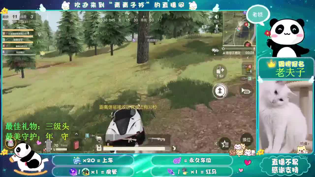 朋友  就是用心陪你每一天。 第1段