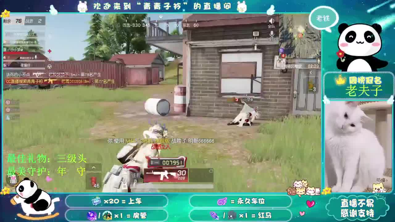朋友  就是用心陪你每一天。 第2段