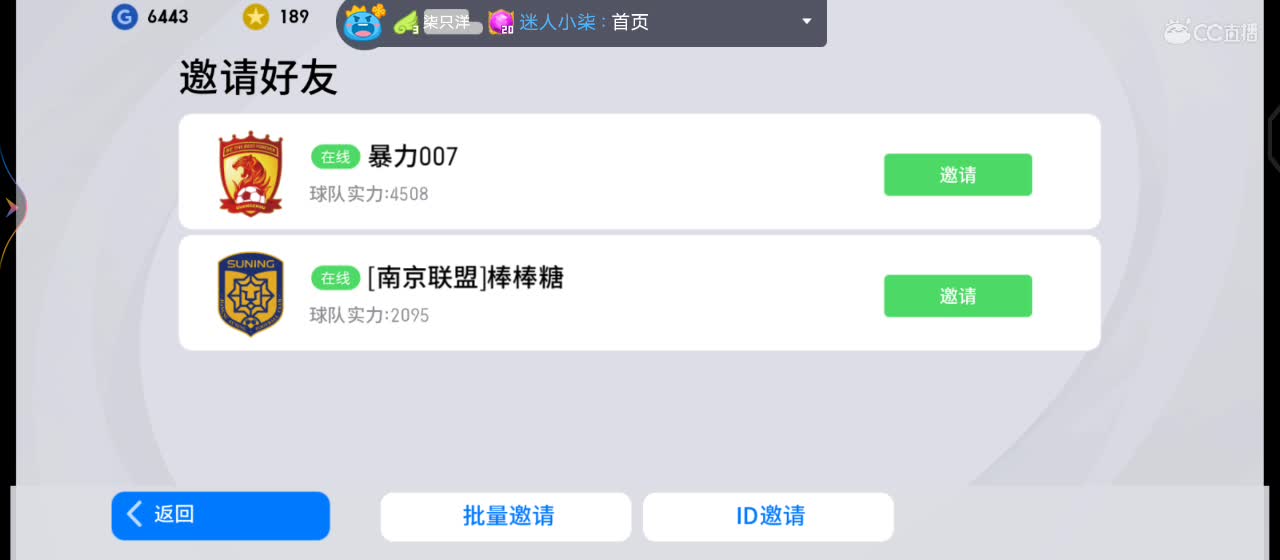 有你在心安