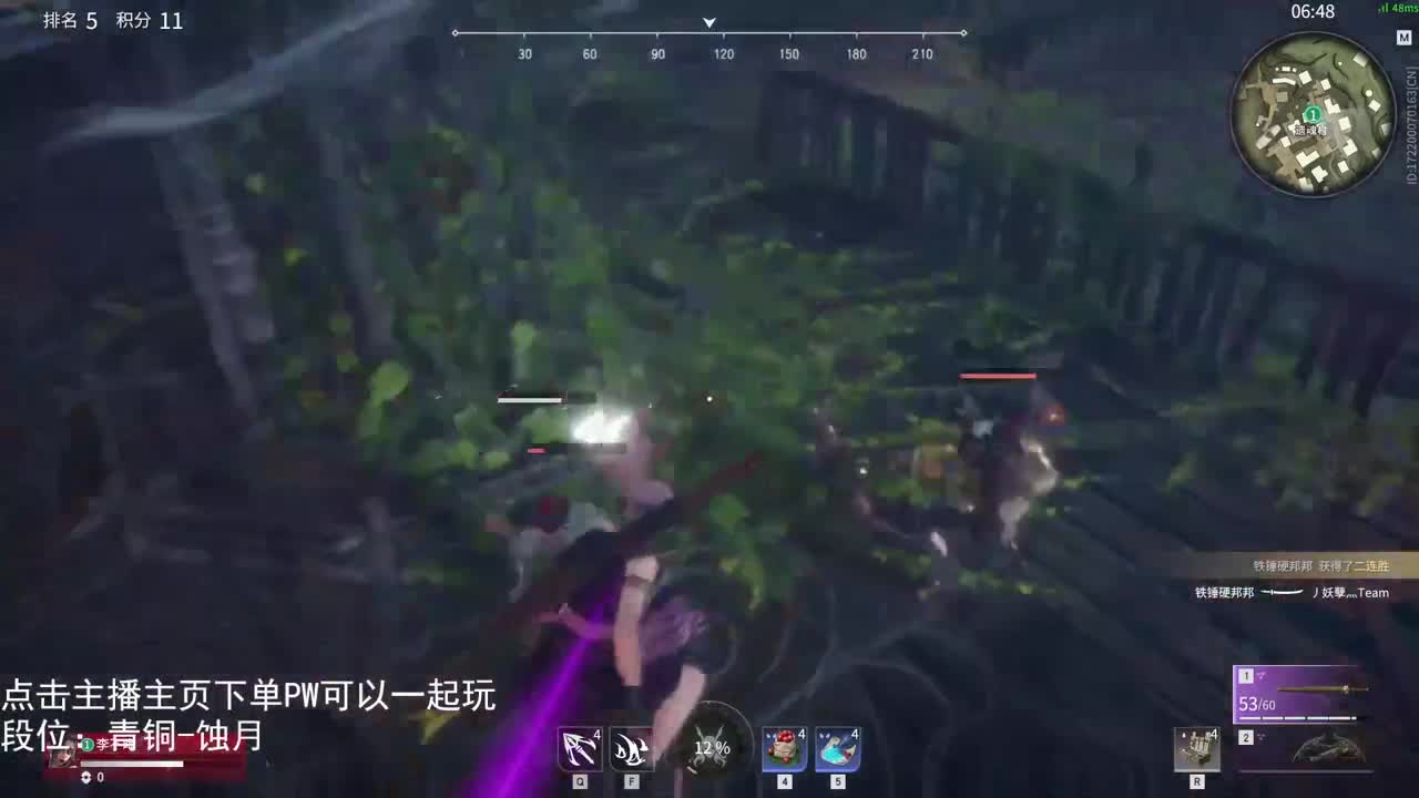 电脑在燃烧我也在 第1段