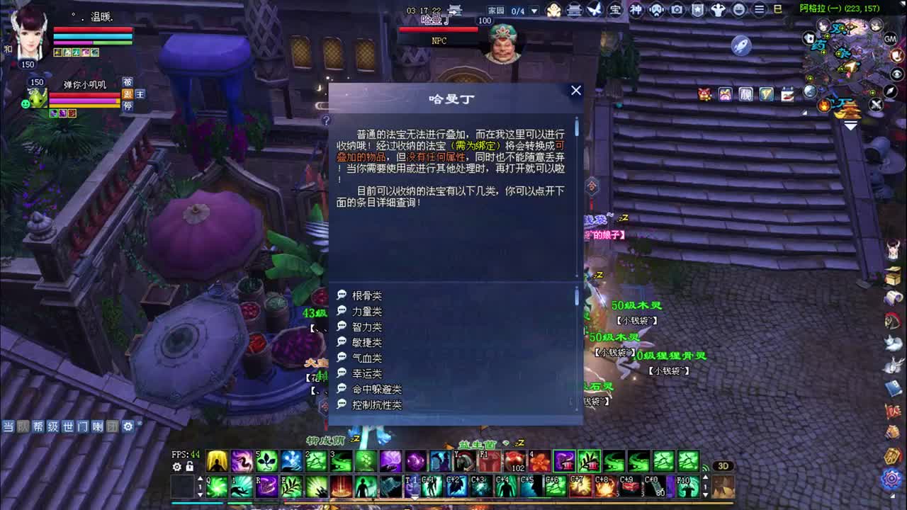 五世 关宁~ 接资源 第1段