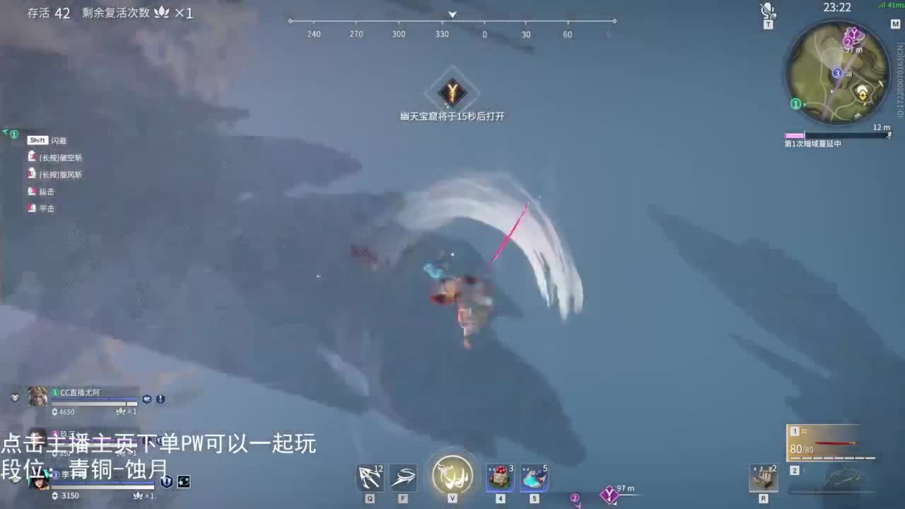 电脑在燃烧我也在 第2段
