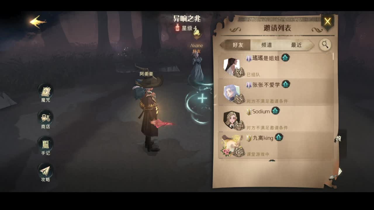 9：00开服啦 第1段