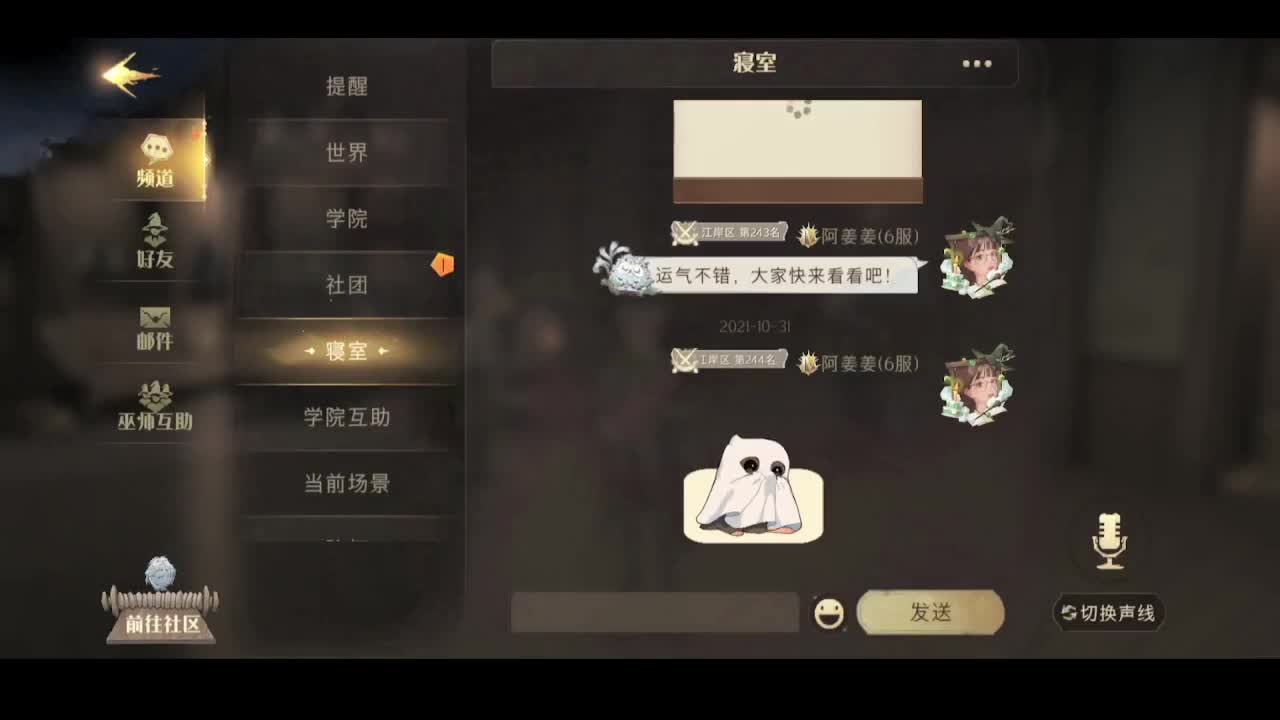 9：00开服啦 第3段