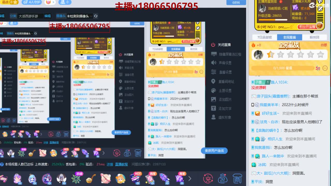 新区实力打造榜一