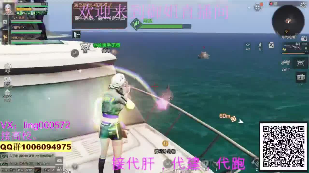 无偿高校，30末日赛博 第1段