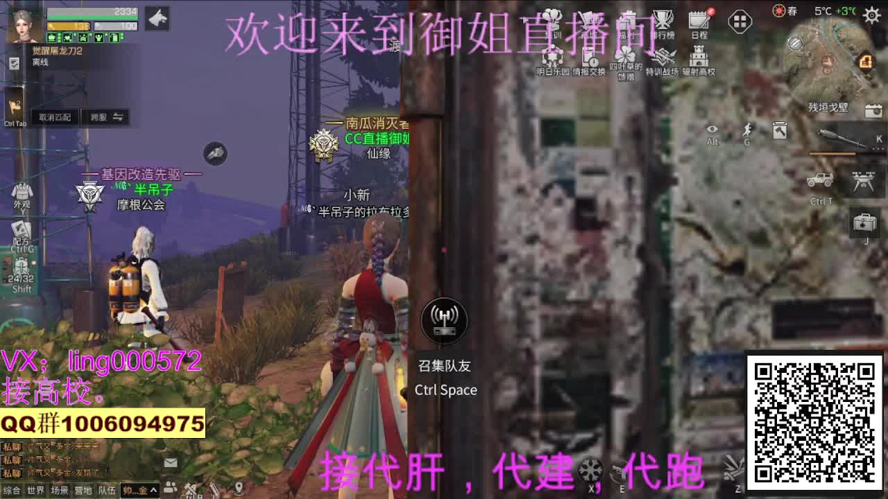 无偿高校，30末日赛博 第2段