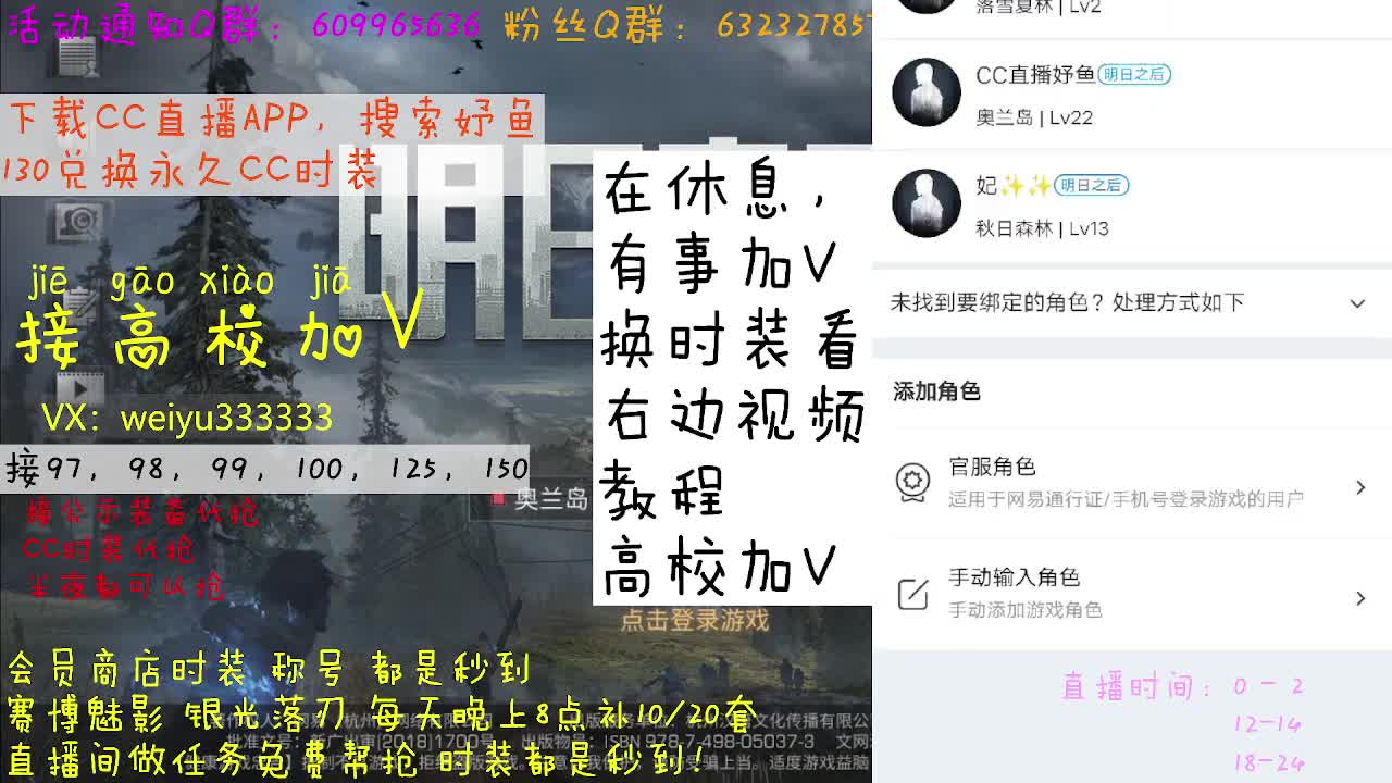 130永久CC秒到账 第1段