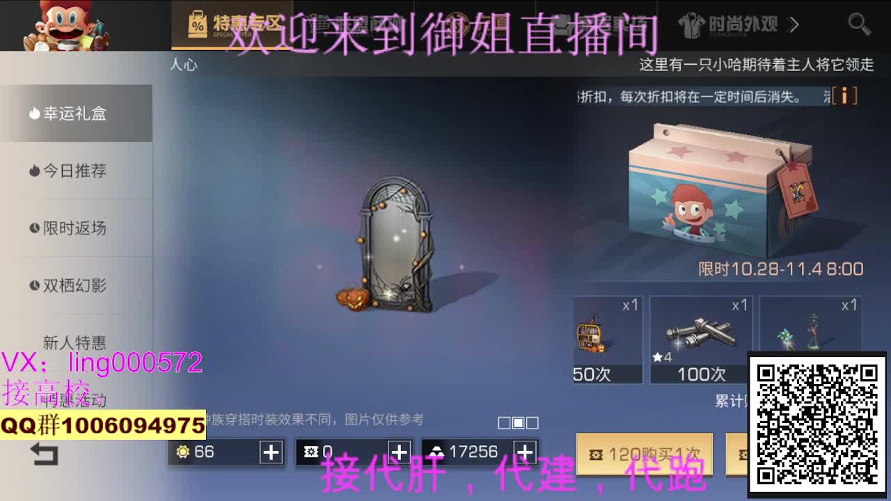 无偿高校，30末日赛博 第3段