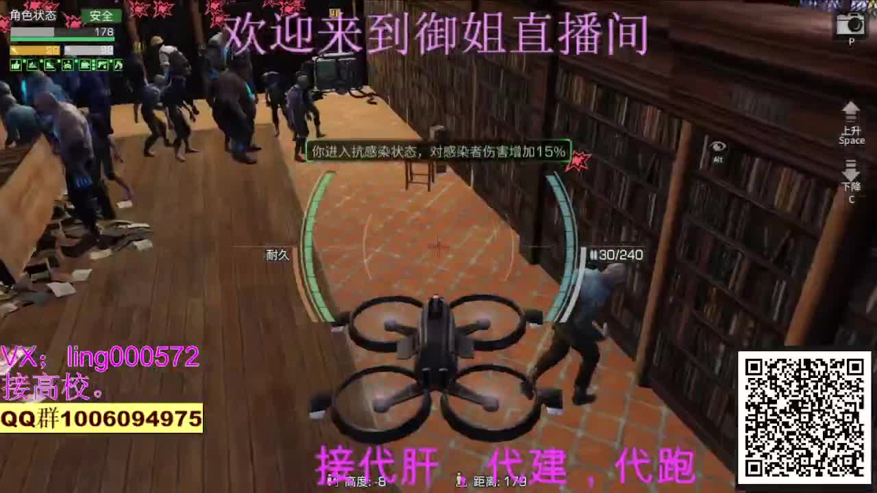 无偿高校，30末日赛博 第4段