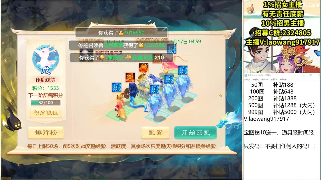 必出化无！ 第1段