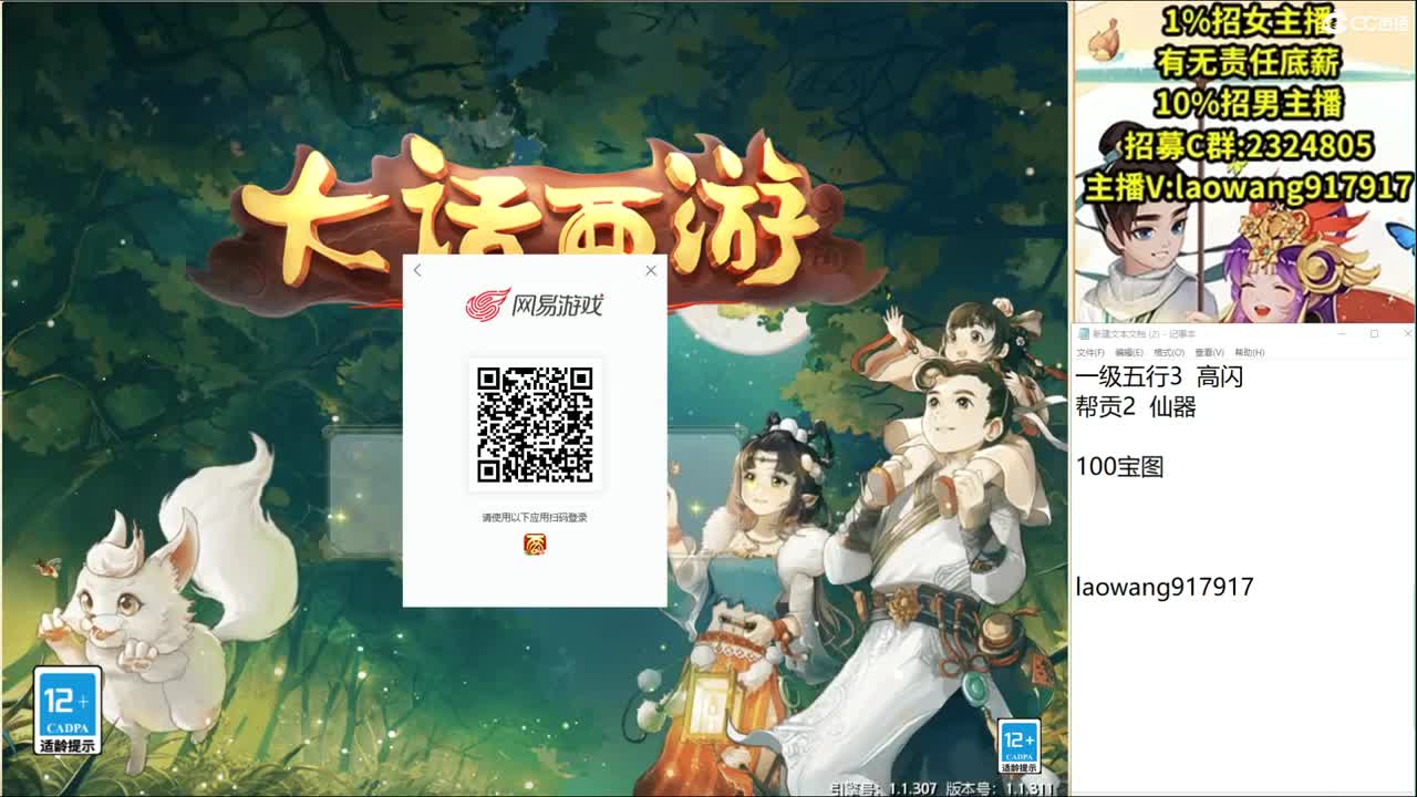 必出化无！ 第2段