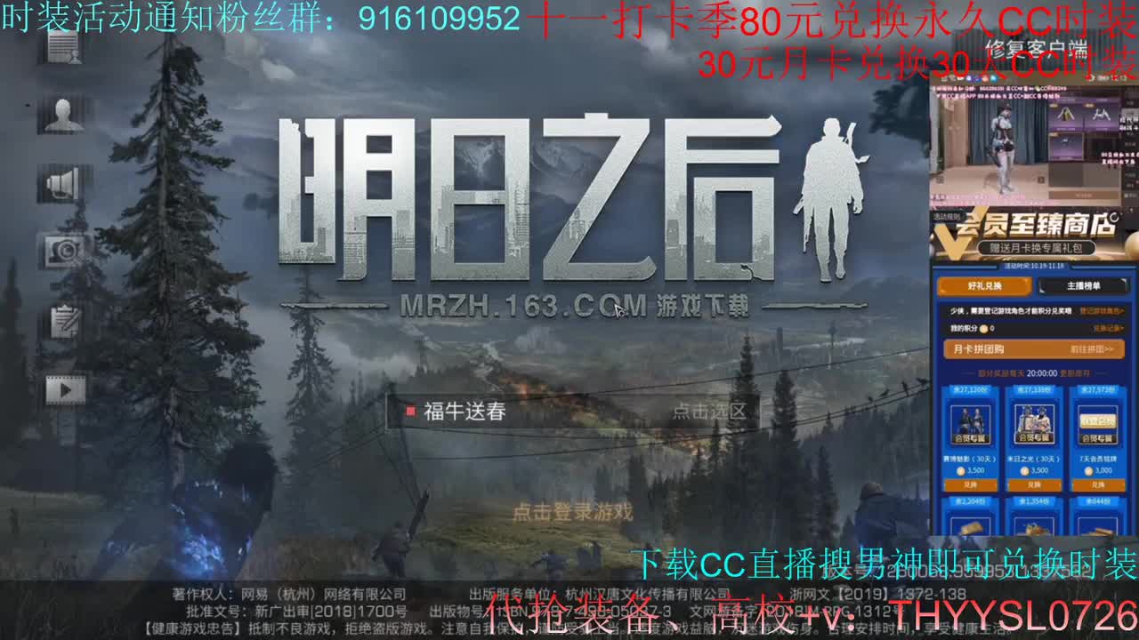 80元换蓝C+新C  第2段