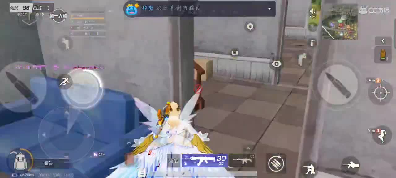 我猜！你在想我
