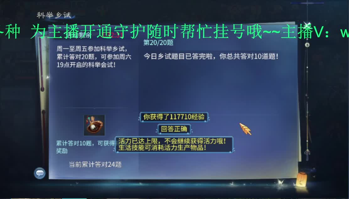 新的一月 有老板需要托管吗~