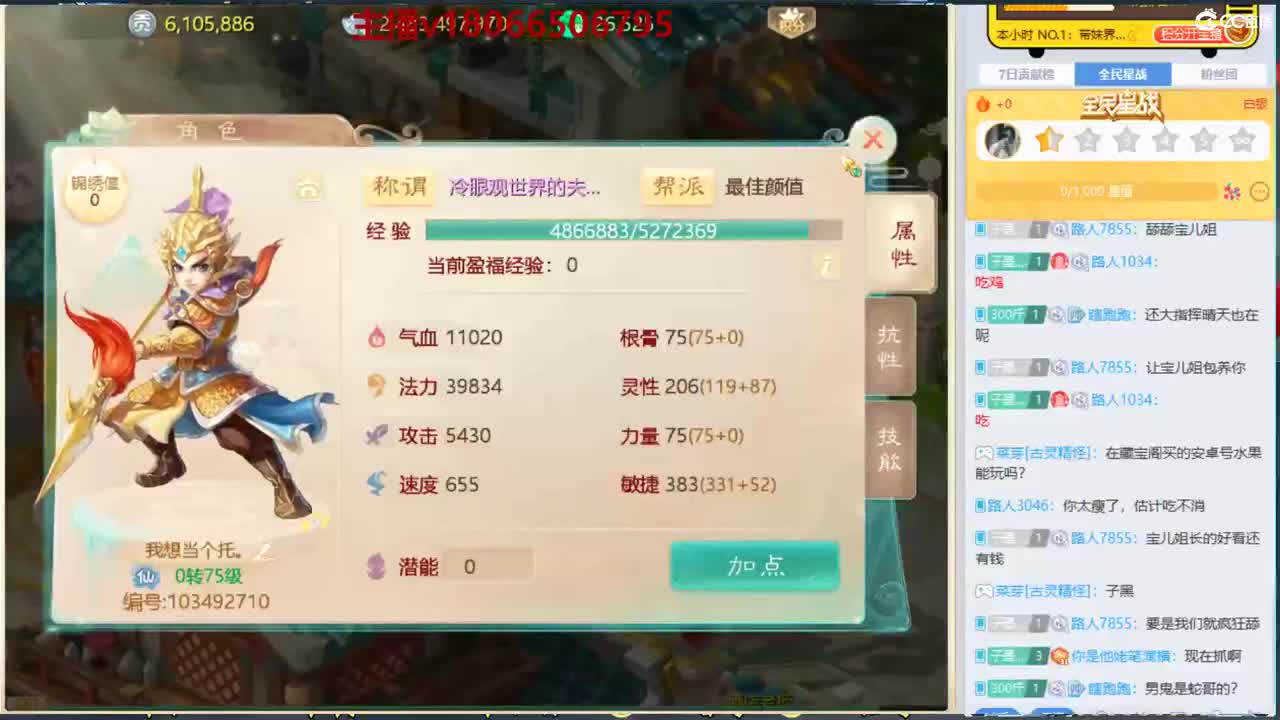 新区实力打造榜一