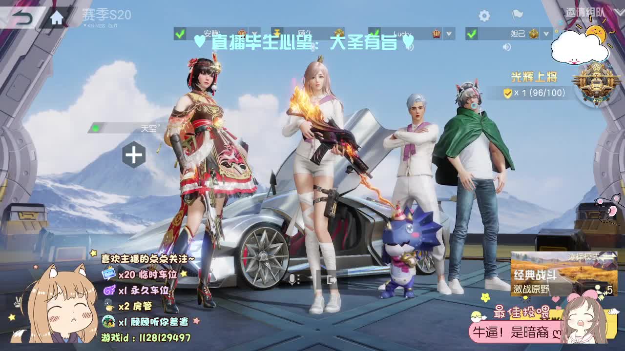 人间皆是浪漫