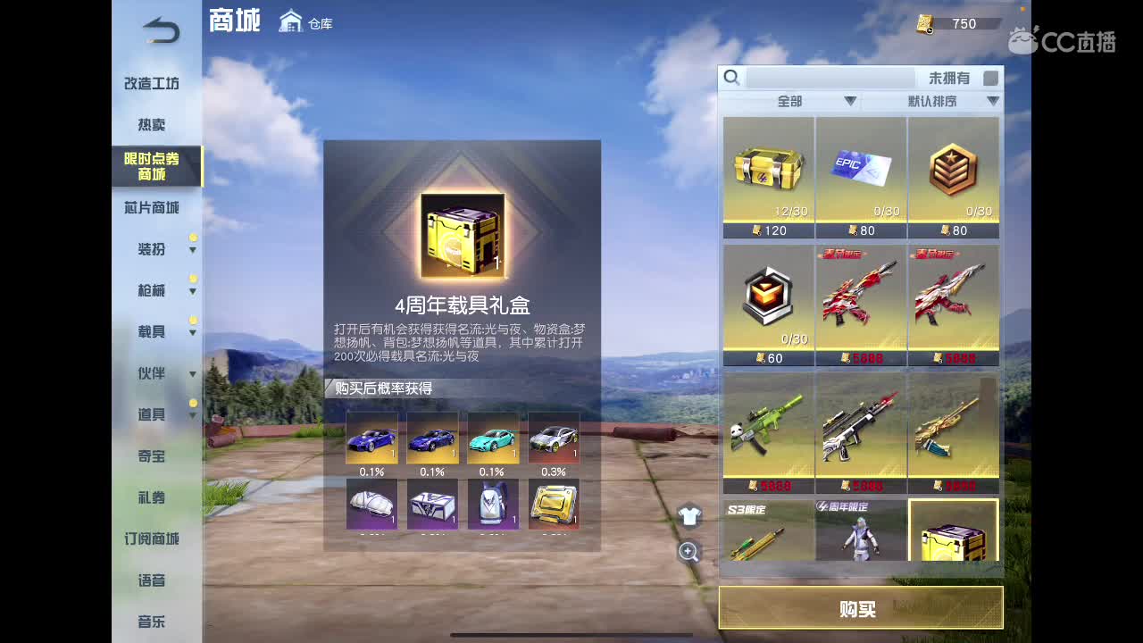 荒野不倒、陪你到老。宠粉狂魔。来吧