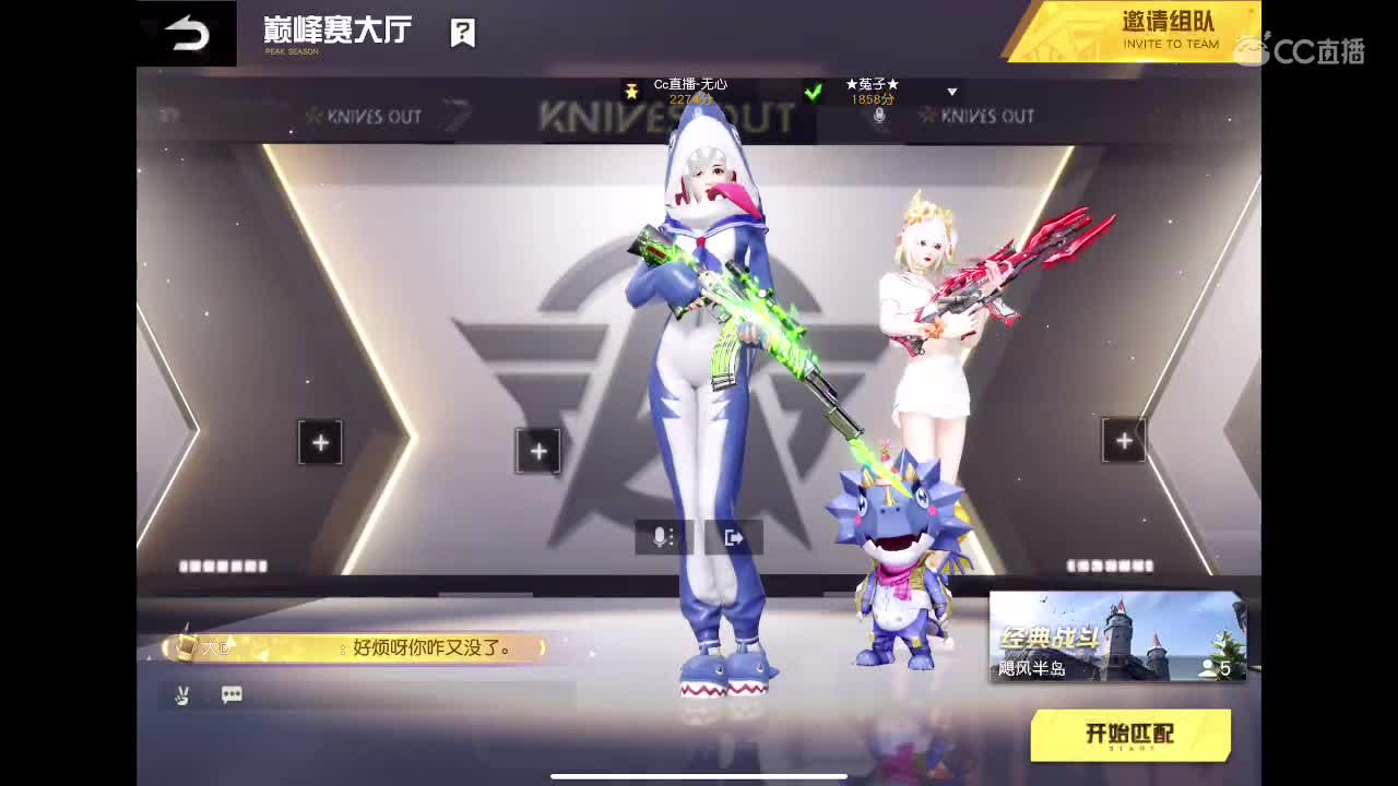 荒野不倒、陪你到老。宠粉狂魔。来吧