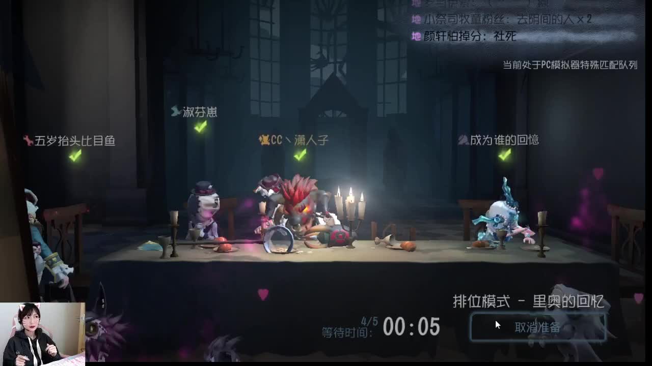 趁大伙不注意偷偷上分