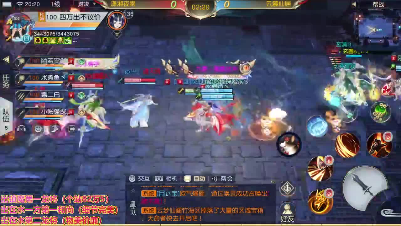 精准细节调号师