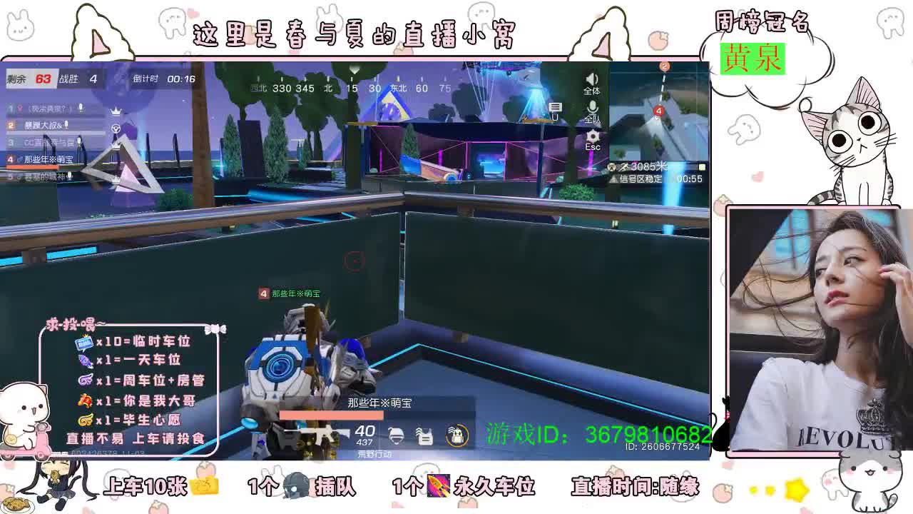 大约在冬季~~~~
