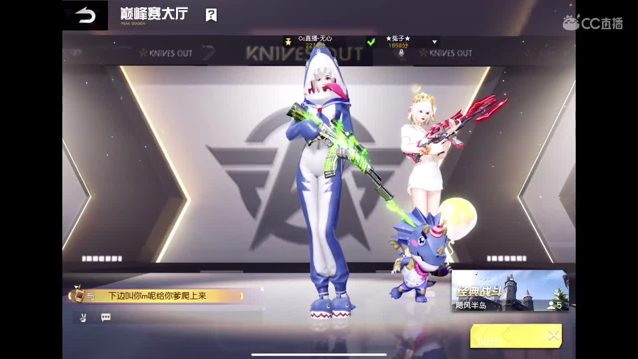 荒野不倒、陪你到老。宠粉狂魔。来吧