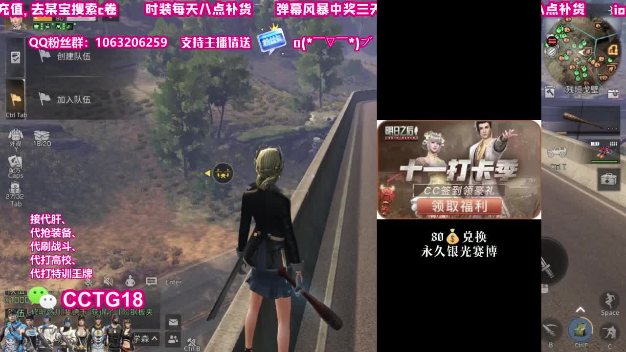 永久80赛博银光 第1段
