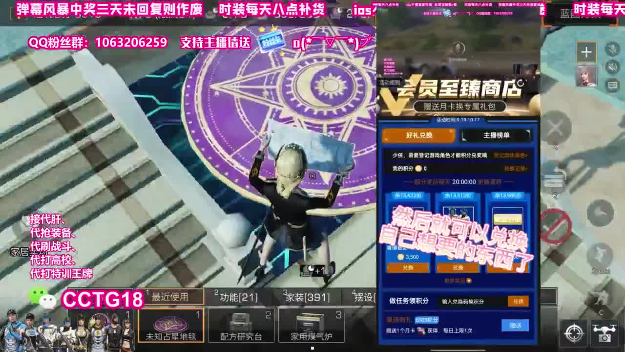 永久80赛博银光 第2段