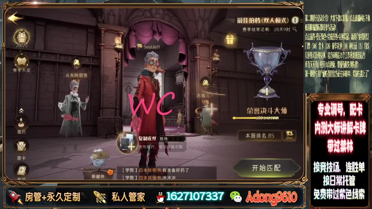 看直播领金卡~ 第1段