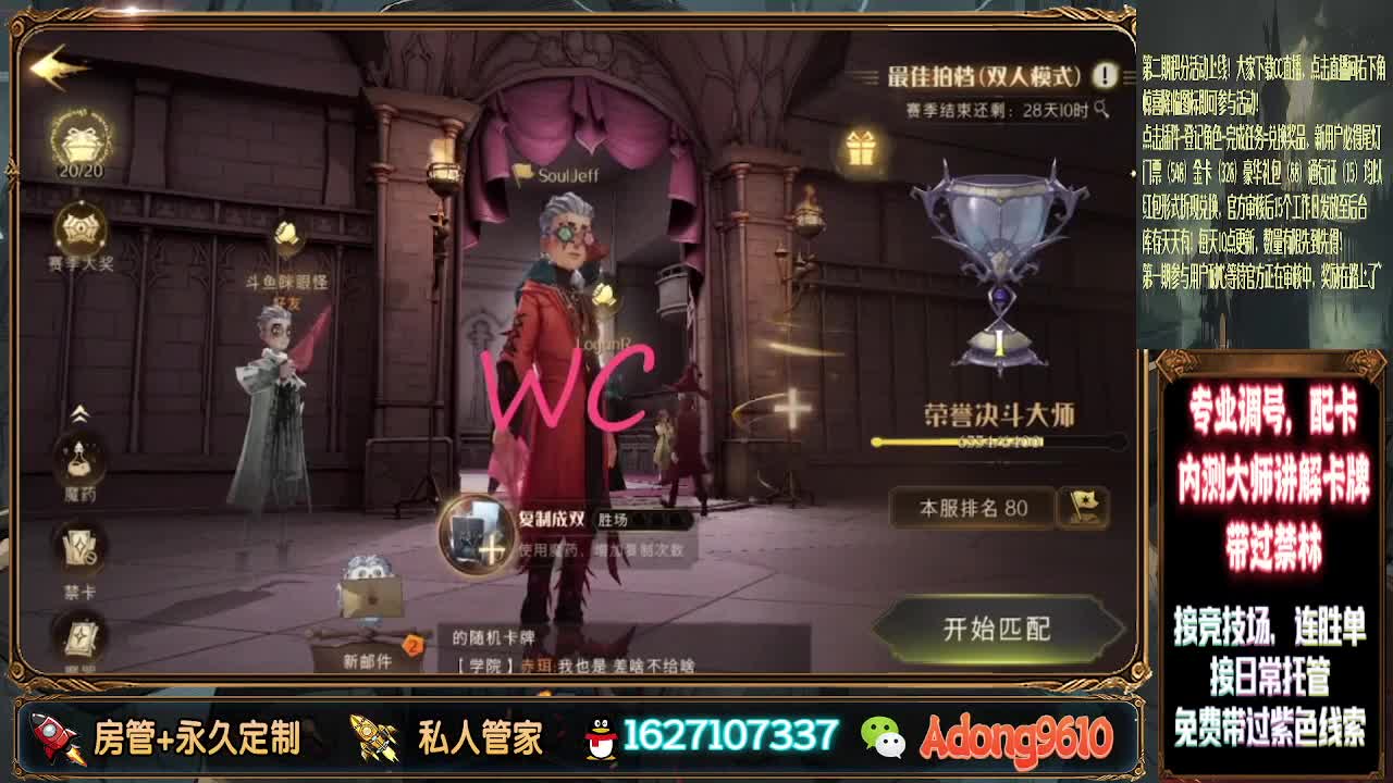 看直播领金卡~ 第2段