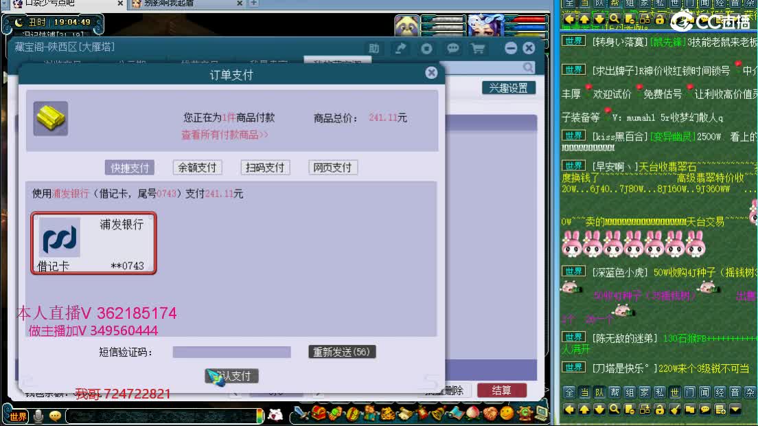 浩文 剑会上大分？